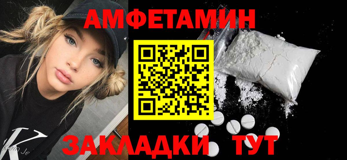 Егорьевск  АМФ Premium  Вход с VPN 
