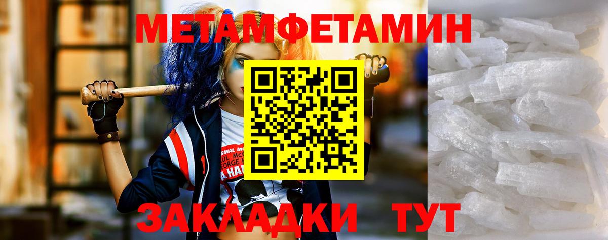Амфетамин 97% Егорьевск