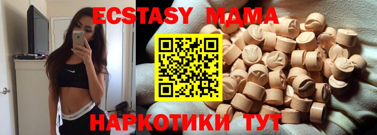 Егорьевск  Канабис  Мефедрон   Вход с VPN  NBOMe  ГАШИШ  Гашиш 