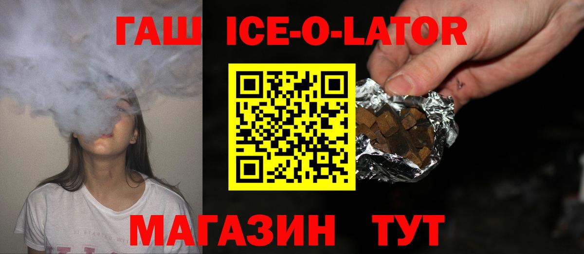 Егорьевск  наркошоп  ГАШИШ  ГАШ гарик  Вход с VPN  Гашиш индика сатива 
