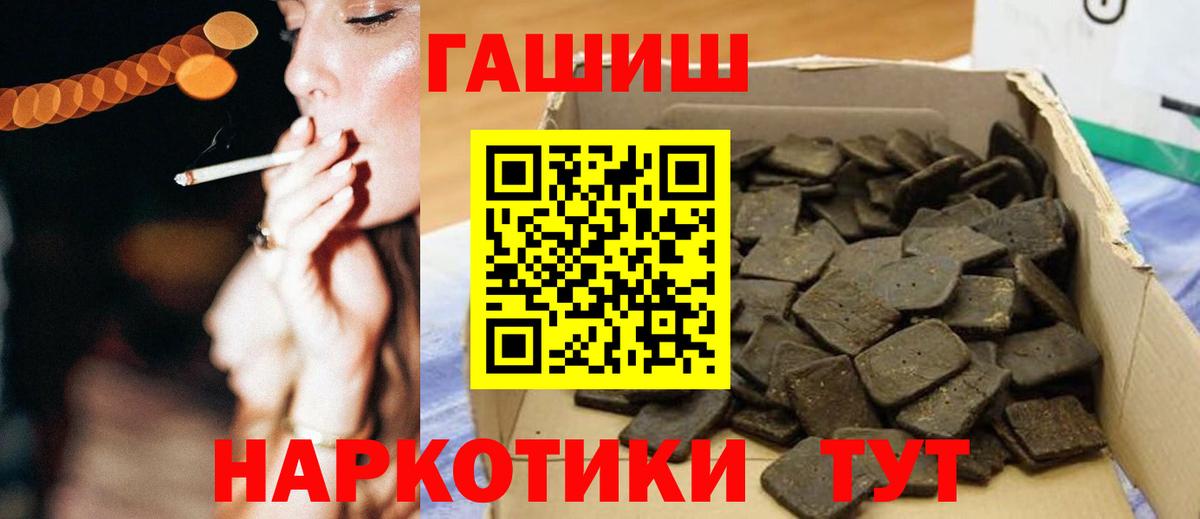 ГАШ Изолятор Егорьевск