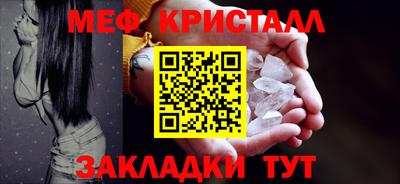трава Краснокаменск