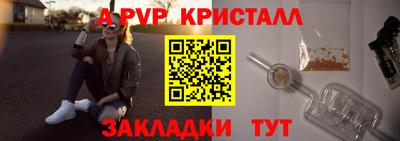 мефедрон Краснодар