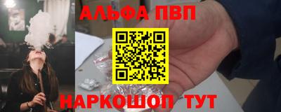 мяу мяу кристалл Краснознаменск