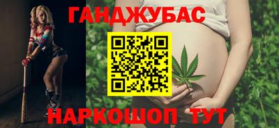 мефедрон Краснодар