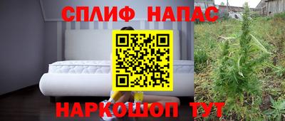 трава Краснокаменск
