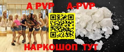 ешки Кунгур