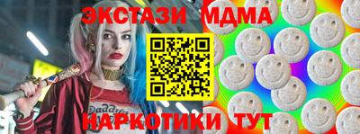 трава Краснокаменск
