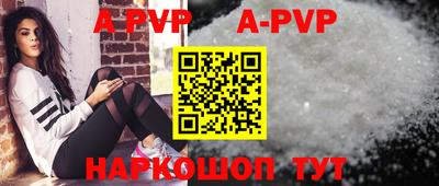 мефедрон Краснодар