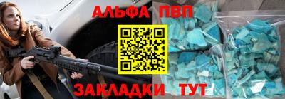 трава Краснокаменск
