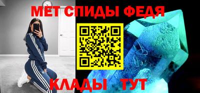 амфетамин Кумертау