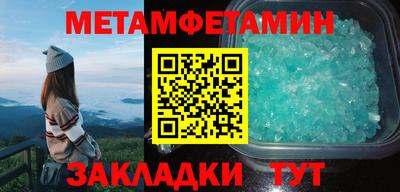 амфетамин Кумертау