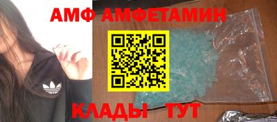 амфетамин Кумертау