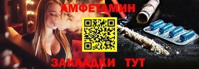 мяу мяу кристалл Краснознаменск