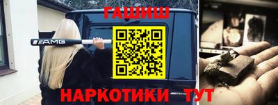 трава Краснокаменск