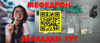 ешки Кунгур