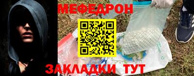 ешки Кунгур