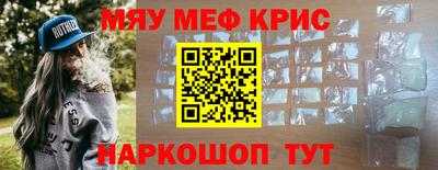 амфетамин Кумертау