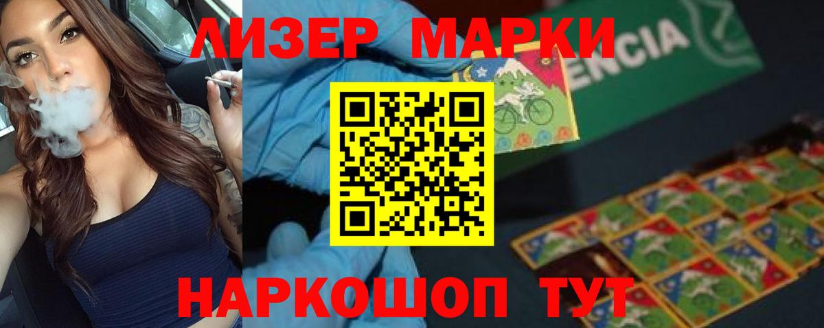 ЛСД экстази кислота  Вход с VPN  Егорьевск  LSD-25 экстази кислота 