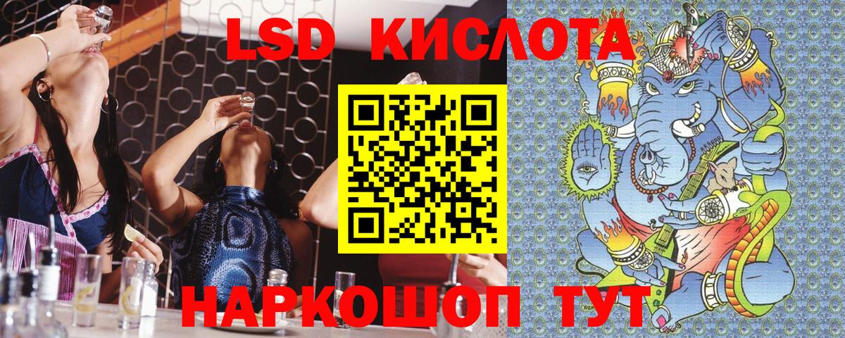 Alpha PVP Егорьевск