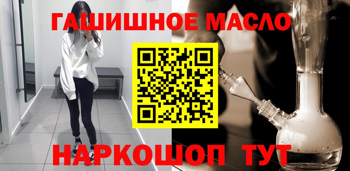 ТГК Wax Егорьевск