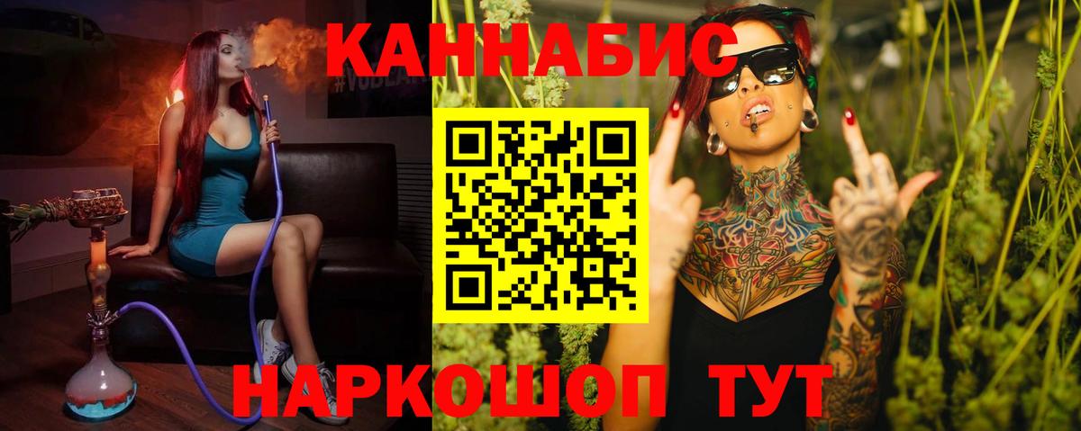 МАРИХУАНА план  Вход с VPN  Егорьевск  МАРИХУАНА планчик  МАРИХУАНА AK-47 
